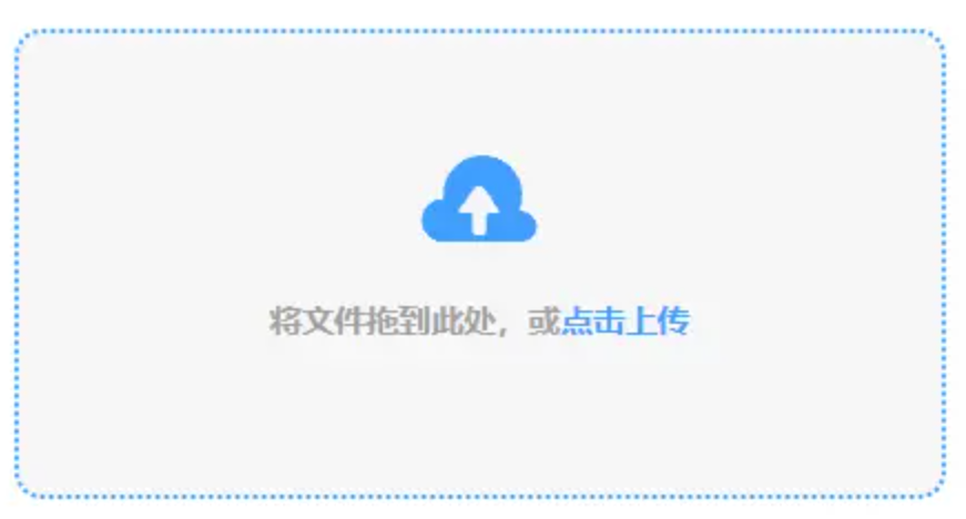 yobo体育客户端登录使用讲解 - 添加文件